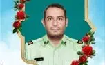 شهادت مامور انتظامی ایذه در نبرد با اشرار مسلح