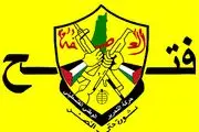 بررسی بازنگری تشکیلات خودگردان فلسطین در توافقنامه اسلو