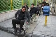 جزئیات واریز کمک هزینه معیشت برای «معلولان»
