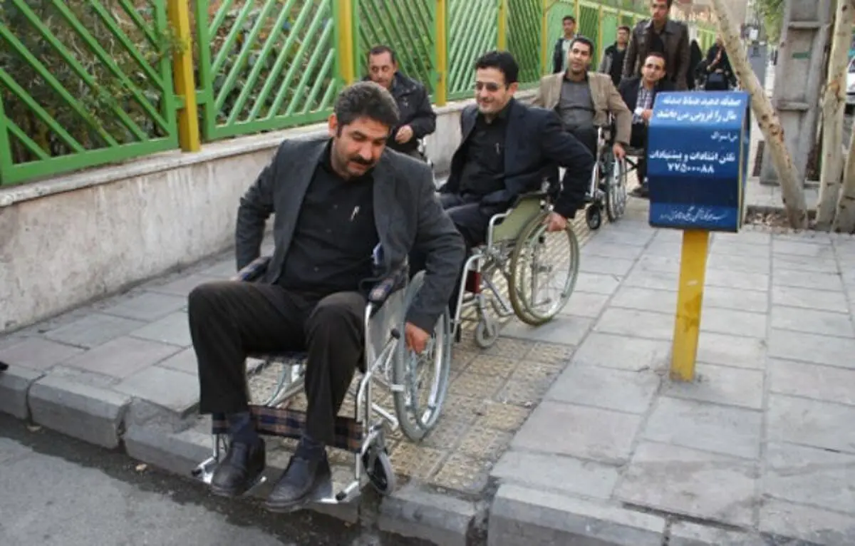 تهران برای معلولان دسترس پذیر نیست/ بودجه مناسب سازی معابر پایین است
