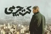 نشست خبری فیلم 