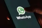 واتساپ با این مدل گوشی‌ها خداحافظی می‌کند