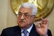 محمود عباس: به آشتی ملی فلسطین پایبند می مانیم