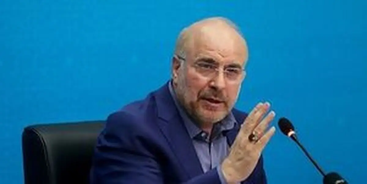 جزئیات نشست کمیسیون اجتماعی مجلس