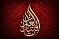 قتیل‌العبرات؛ از اشکِ بصیرت تا اشکِ تزویر