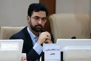 آذری جهرمی نسبت به کلاهبرداری های تلفنی هشدار داد!