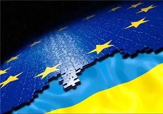 افزایش کمک مالی اروپا به اوکراین