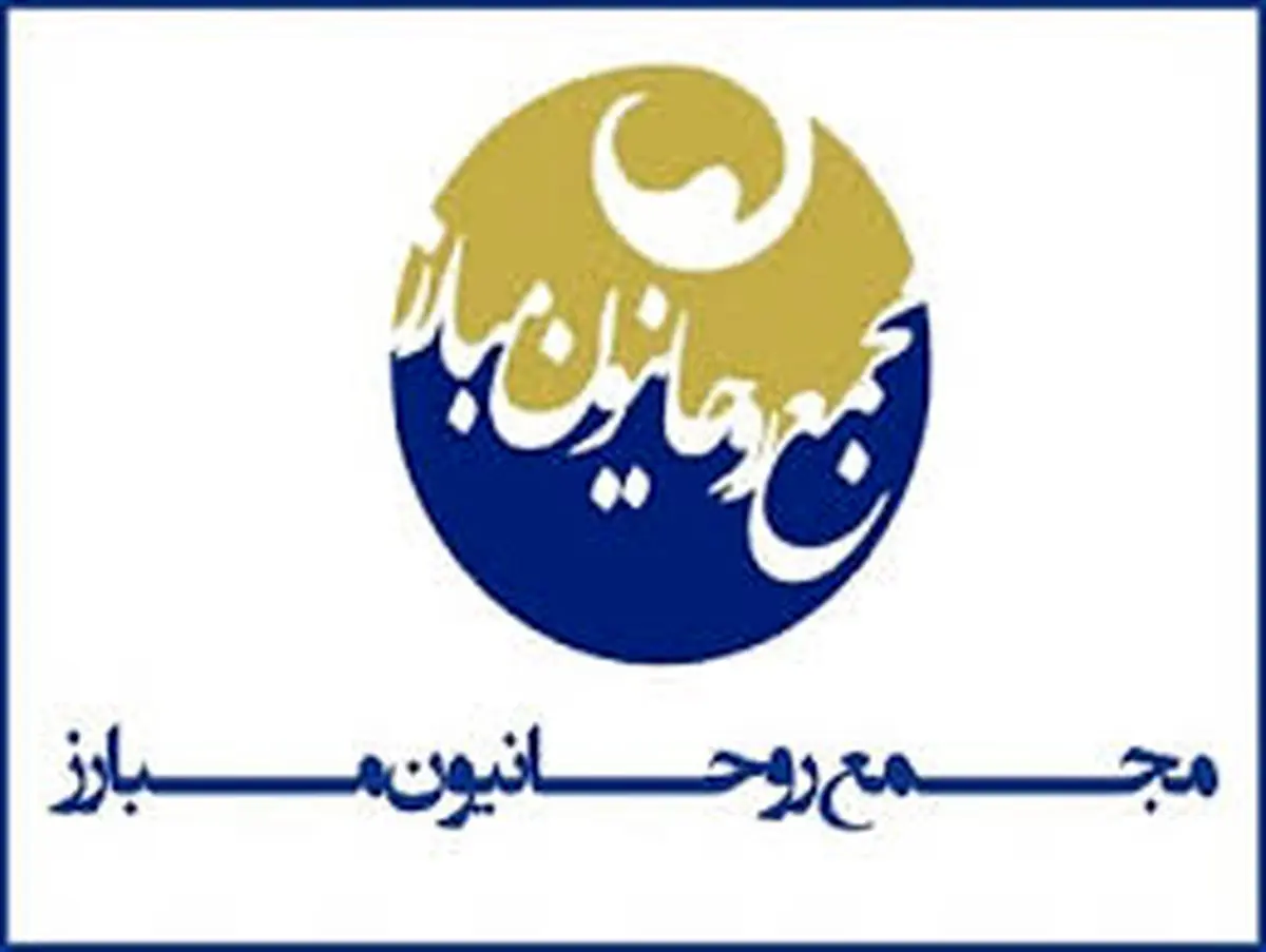 شوخی مجمع روحانیون با روز قدس