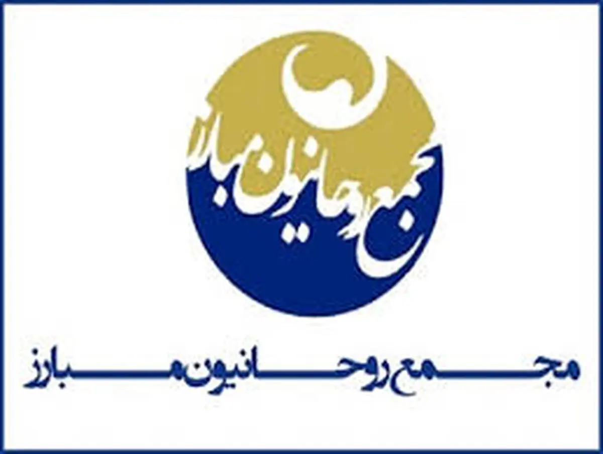 شوخی مجمع روحانیون با روز قدس