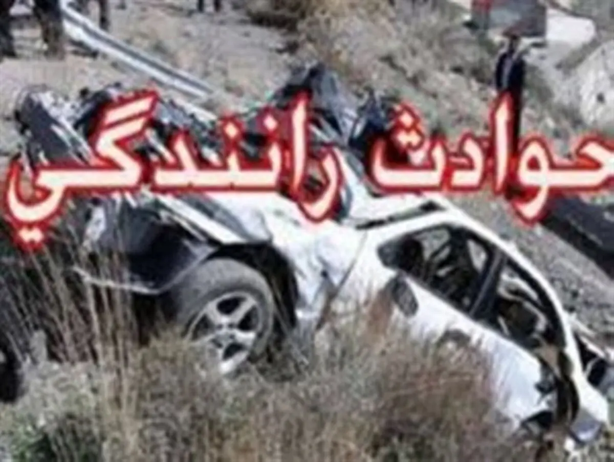 
90 درصد حوادث جاده‌ای در استان زنجان عامل انسانی است
