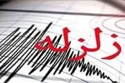 زلزله طبس را لرزاند
