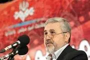ساخت سریال 300 قسمتی در تلویزیون