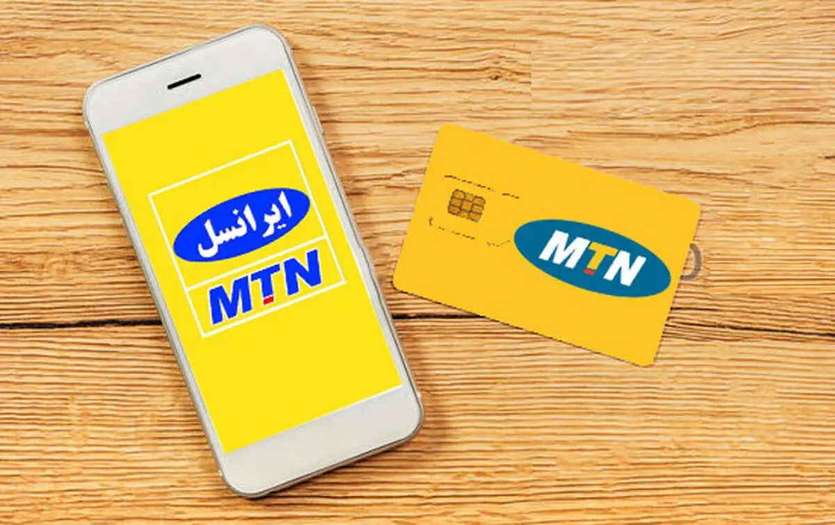 شگفتانه ایرانسل برای مشترکانش به مناسبت هفته وحدت