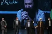 پایان هفدهمین جشنواره سراسری تئاتر «مقاومت» با معرفی برگزیدگان