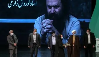 پایان هفدهمین جشنواره سراسری تئاتر «مقاومت» با معرفی برگزیدگان