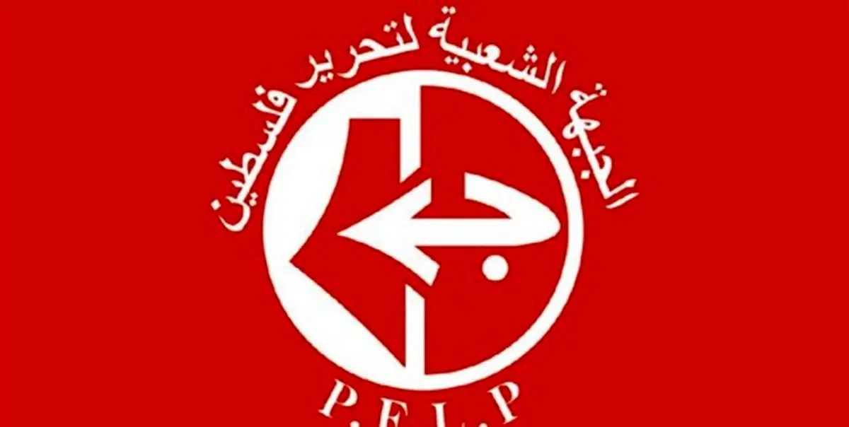 فوتبال، بهانه عادیسازی روابط بین فلسطین و اسرائیل