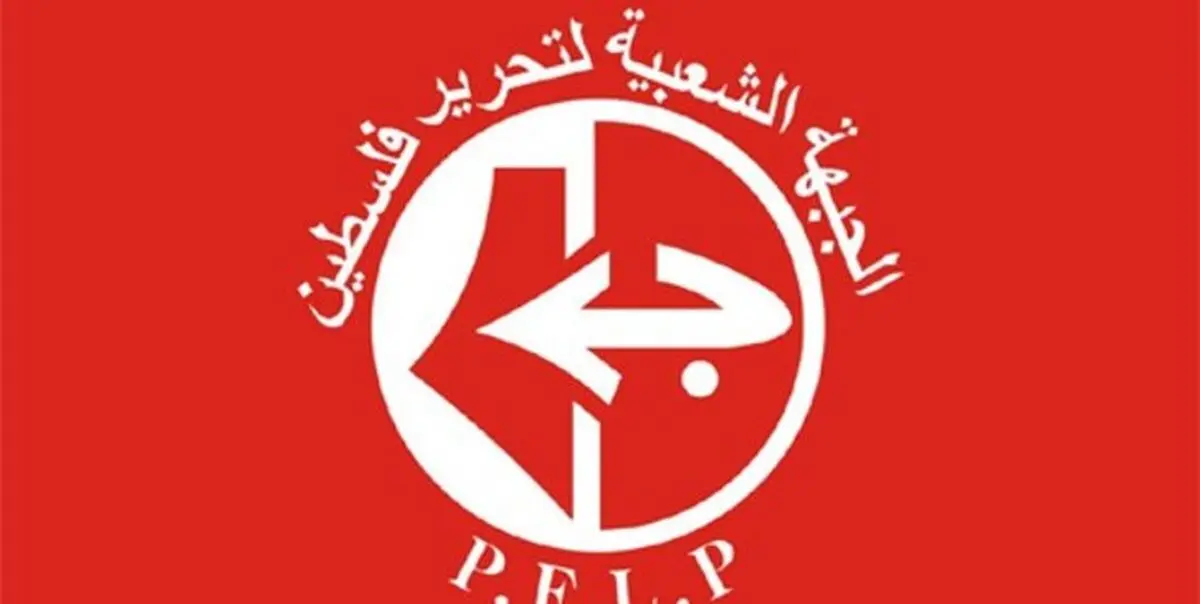 فوتبال، بهانه عادی‌سازی روابط بین فلسطین و اسرائیل