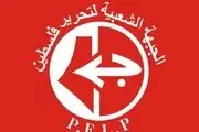 فوتبال، بهانه عادی‌سازی روابط بین فلسطین و اسرائیل
