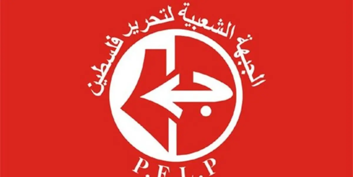 فوتبال، بهانه عادی‌سازی روابط بین فلسطین و اسرائیل