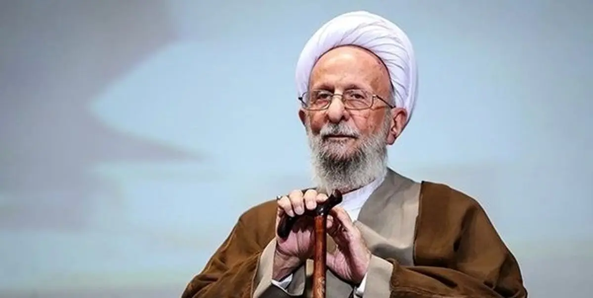 پیام تسلیت انجمن اسلامی پزشکان در پی درگذشت آیت الله مصباح یزدی