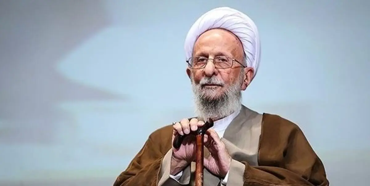 پیام تسلیت انجمن اسلامی پزشکان در پی درگذشت آیت الله مصباح یزدی
