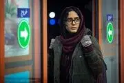 الناز شاکردوست در «سراسر شب»؛ فیلمی که پس از 3 سال در حال اکران است
