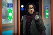 الناز شاکردوست در «سراسر شب»؛ فیلمی که پس از 3 سال در حال اکران است
