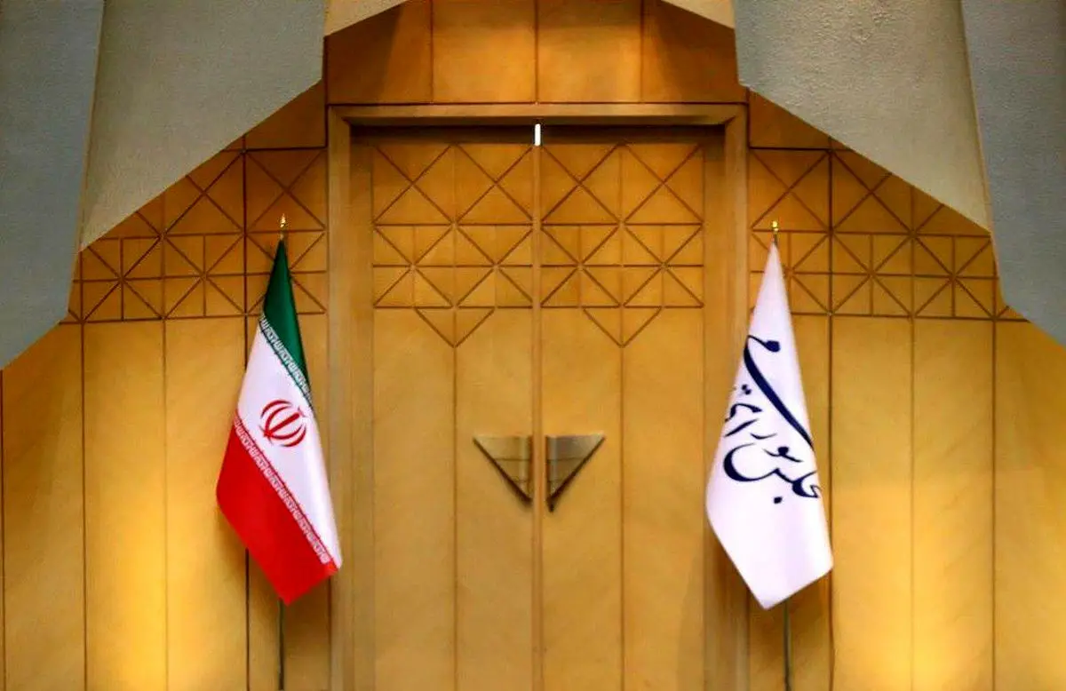 اعلام وصول طرح اساسنامه شرکت ملی گاز ایران