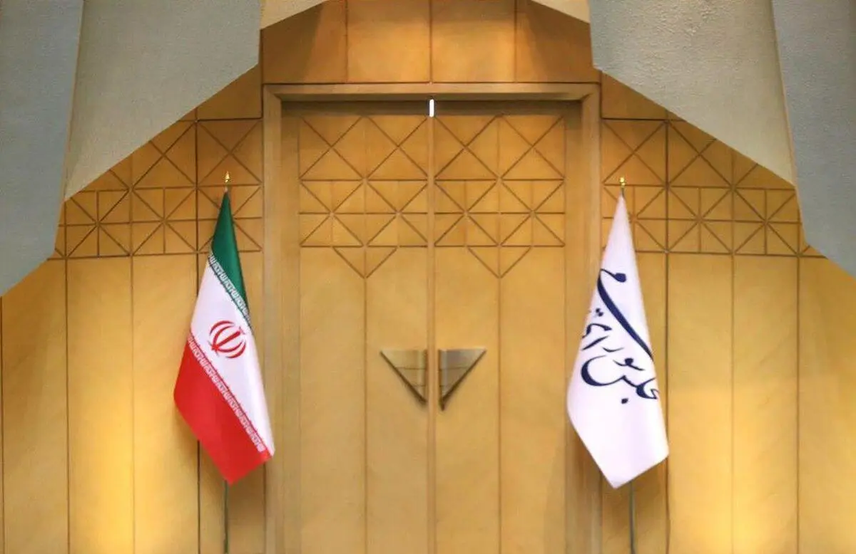 اعلام وصول طرح اساسنامه شرکت ملی گاز ایران