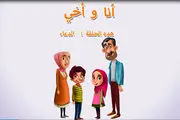 2 انیمیشن ایرانی، برنده فستیوال جهانی