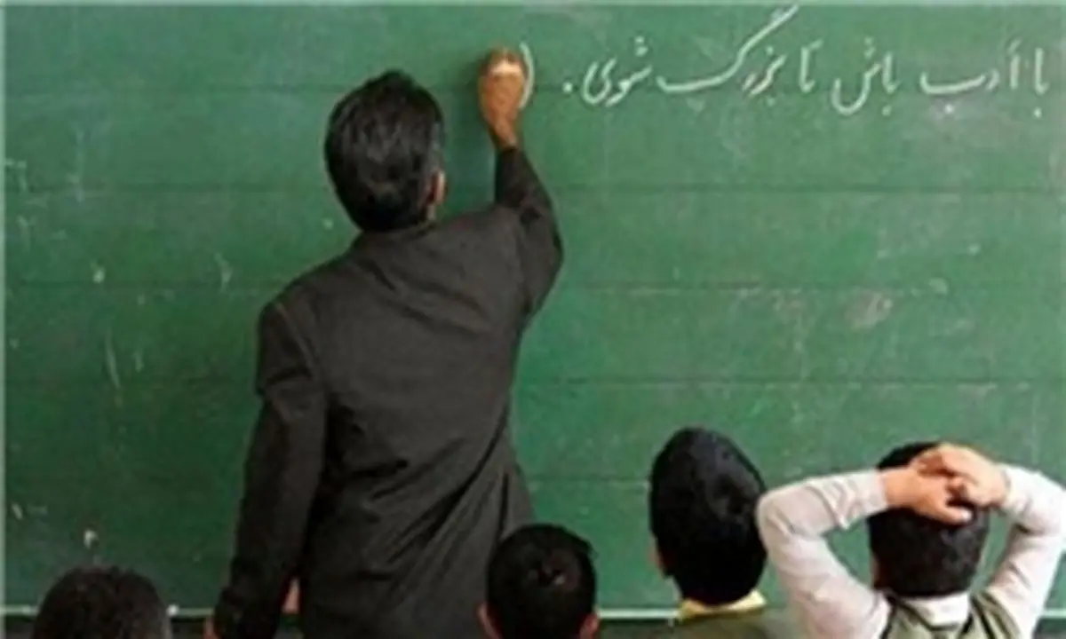 جزئیات خرید اقساطی کالا برای فرهنگیان اعلام شد