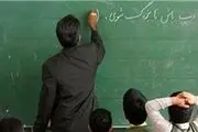 جزئیات خرید اقساطی کالا برای فرهنگیان اعلام شد