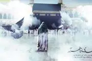 داستان جالب کمک امام زمان(عج) به یک بت پرست
