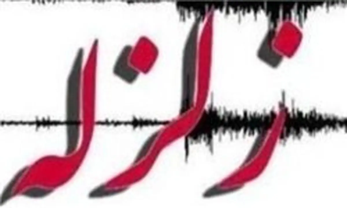 کرمان لرزید+جزئیات
