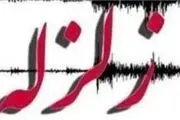 هشدار کارشناسان برای وقوع زلزله احتمالی در تهران