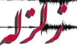 زلزله میرجاوه را در سیستان و بلوچستان لرزاند 