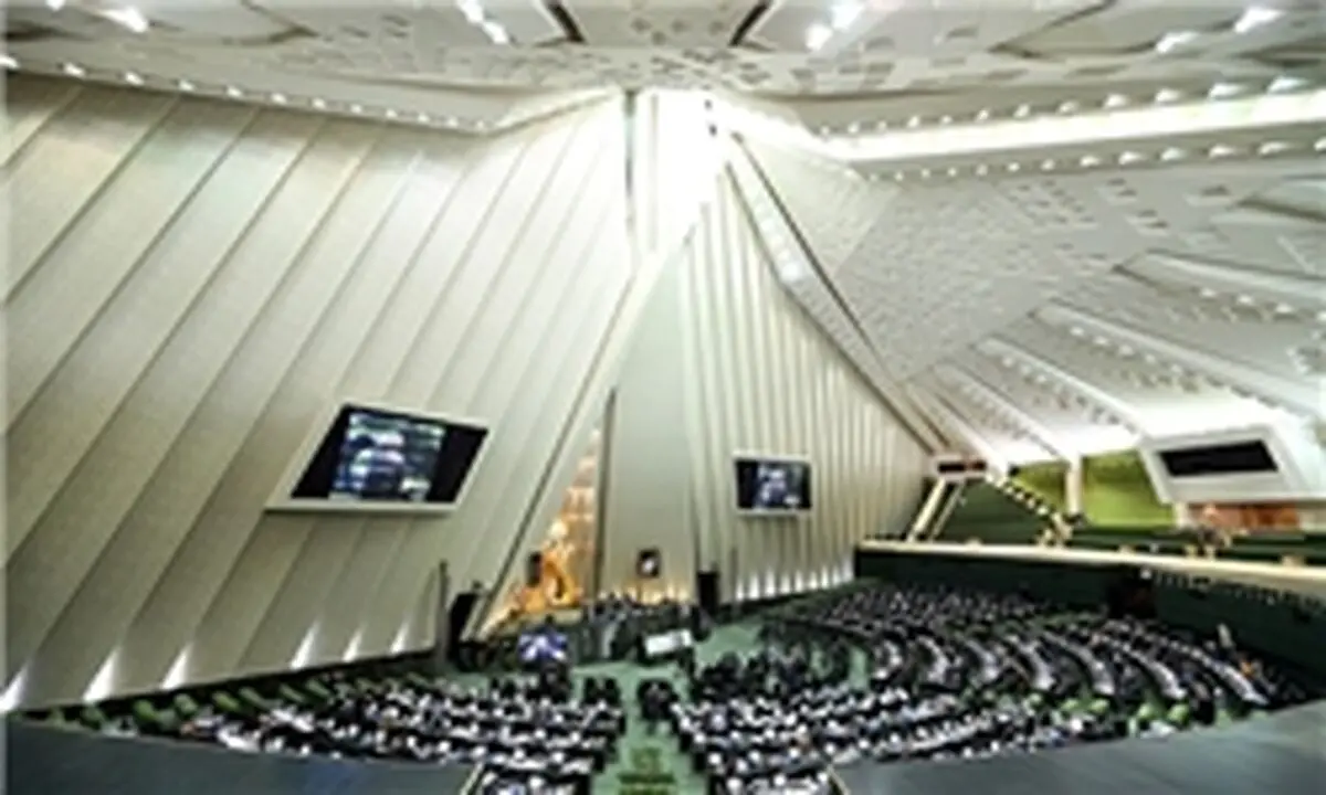 متن طرح پیشنهادی نمایندگان برای مذاکره با اروپا