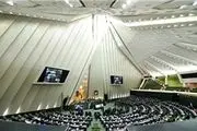 نمایندگان مجلس کالای خارجی می‌خرند یا ایرانی؟