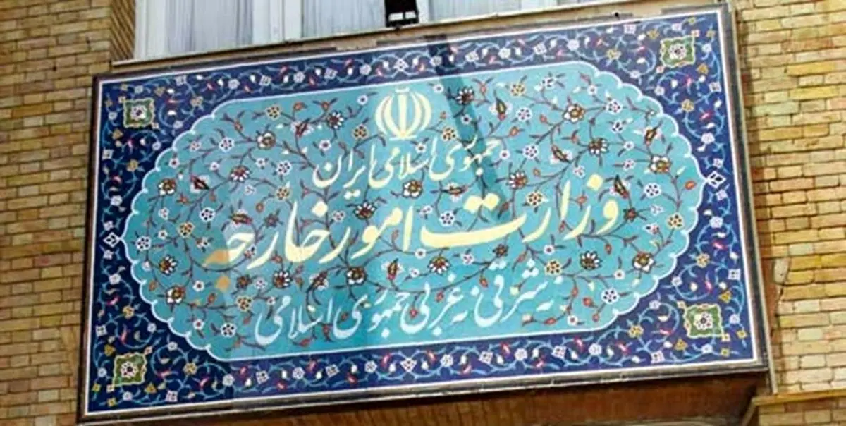 تبریک وزارت خارجه به بشار اسد
