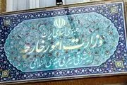 وزارت خارجه فهرست تحریمی اشخاص آمریکایی دخیل در ترور سردار سلیمانی را به‌روز رسانی کرد