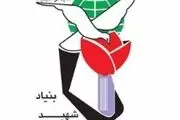 شکایت خانواده شهداء از رئیس سابق بنیاد شهید