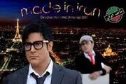 حرف و حدیث‌ها بر سر دستمزد 3 میلیاردی 
