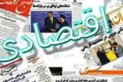 سهم بزرگ صنایع کوچک از تولید/ دو روی سکه نحوه عرضه خودروهای وارداتی
