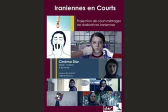 نمایش آثار کارگردان‌های زن ایرانی در فرانسه