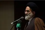 احزاب اصولگرا سند تفاهم امضاء کردند