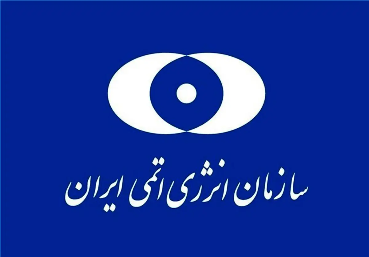 انفجار در سایت هسته ای اردکان تکذیب شد
