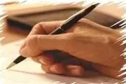 کاش ساکت باشید