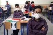 دستورالعمل ۱۲ بندی حضوری شدن مدارس