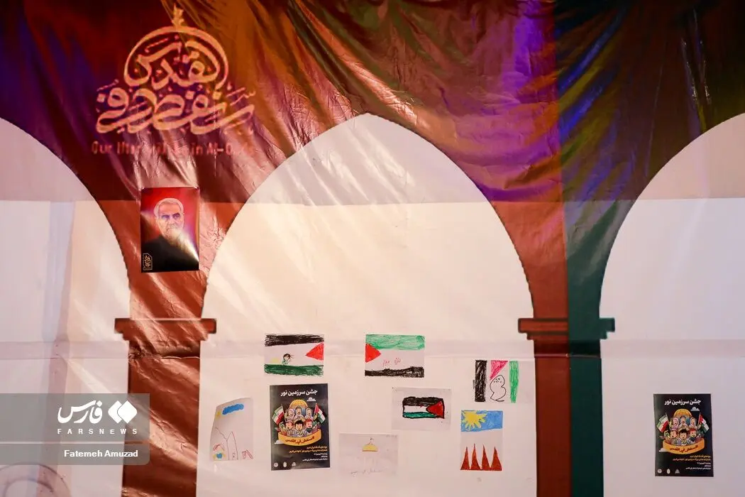 ضیافت افطاری فلسطینی/گزارش تصویری