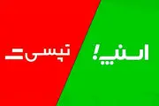 آرزوی رانندگان اسنپ و تپسی در اردیبهشت ۱۴۰۴ برآورده شد